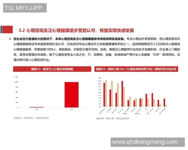 西安篮球队在联合会杯中的强势表现与未来发展潜力分析